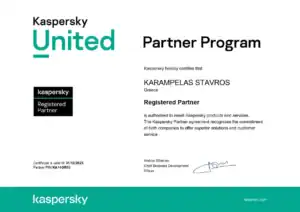 Λογότυπο Kaspersky – Συνεργάτης ERPConsulting